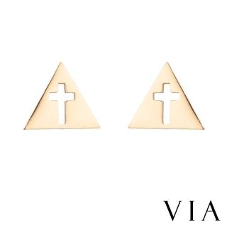 【VIA】白鋼耳釘 白鋼耳環 十字架耳釘/符號系列 縷空十字架三角造型白鋼耳釘(金色)