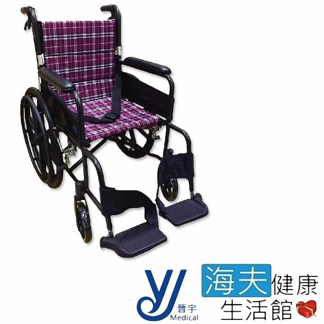 【海夫健康生活館】富士康 機械式輪椅 未滅菌 晉宇 雙層折背 鋁輪椅 22吋後輪(AB10030)