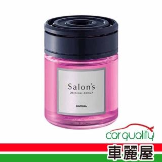 【Carall】香水凍瓶罐 3377玫瑰香 Salon’s CARALL(車麗屋)