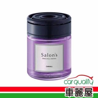 【Carall】香水凍瓶罐 3379鈴蘭香 Salon’s CARALL(車麗屋)