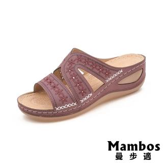 【Mambos 曼步適】坡跟拖鞋 縷空拖鞋/舒適機能輕量典雅縷空繡花氣質坡跟拖鞋(紫)