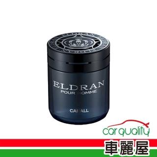 【Carall】香水凍 瓶罐 3505白金浴香 ELDRAN CARALL(車麗屋)