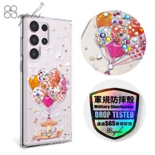 【apbs】Samsung S23 Ultra / S23+ / S23 輕薄軍規防摔水晶彩鑽手機殼(夢想氣球)