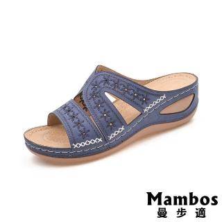 【Mambos 曼步適】坡跟拖鞋 縷空拖鞋/舒適機能輕量典雅縷空繡花氣質坡跟拖鞋(藍)