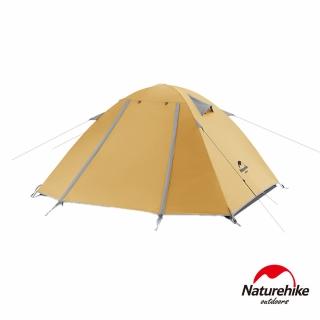 【Naturehike】P系列雙層防水210T帳篷2-4人 黃色 Z044-P(台灣總代理公司貨)