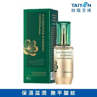 【台鹽生技】激活塑顏雙重活萃1入-(45ml/入)