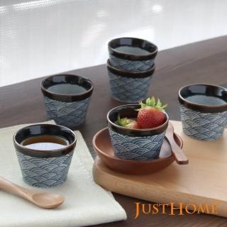 【Just Home】日式浪紋陶瓷點心杯90ml(6件組)