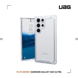 【UAG】Galaxy S23 Ultra 耐衝擊保護殼-極透明(UAG)