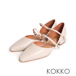 【KOKKO 集團】雙繫帶2穿氣質知性款綿羊皮瑪莉珍鞋(米色)