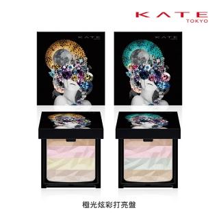 【KATE 凱婷】極光炫彩打亮盤(網路限量販售)