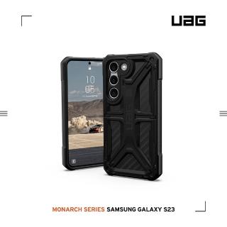 【UAG】Galaxy S23 頂級版耐衝擊保護殼-碳黑(UAG)