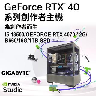 【技嘉平台】i5十四核GeForce RTX4070{創光企劃}電競機(I5-13500/B660/16G/1TB)