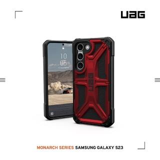 【UAG】Galaxy S23 頂級版耐衝擊保護殼-紅金(UAG)