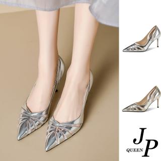 【JP Queen New York】鏤空流線金屬色羊皮尖頭高跟鞋(2色可選)