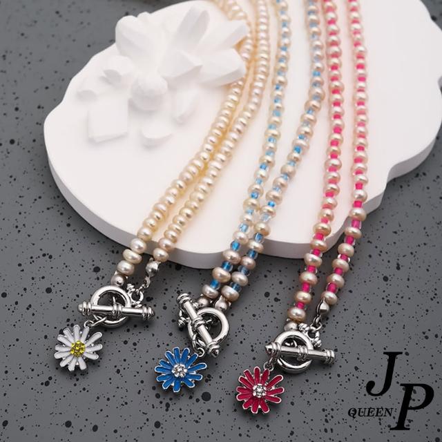 【Jpqueen】荳蔻雛菊手工琺琅淡水珍珠項鍊(3色可選)