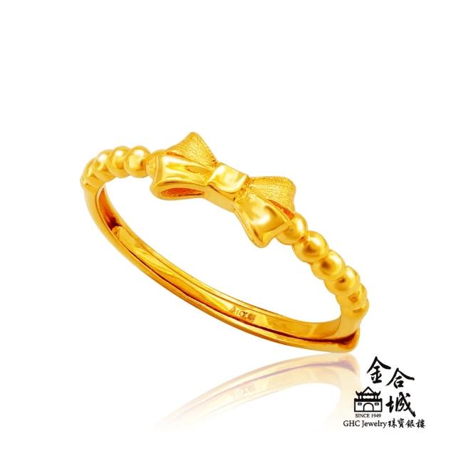 【金合城】純黃金蝴蝶結戒指 2RGK010(金重約0.61錢)