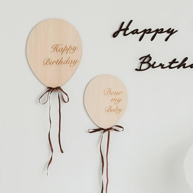 森林系ins生日佈置木質氣球掛飾1組(生日 派對 佈置 氣球 禮物 慶生 周歲)