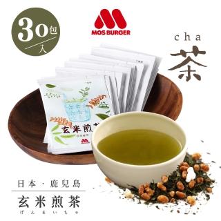 【MOS摩斯漢堡】日式 玄米煎茶包 全新升級版(30包入/ 茶包 玄米 綠茶 日本 煎茶 油切)