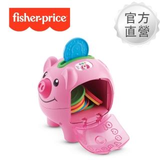 【Fisher price 費雪】智慧學習小豬撲滿(福利品)