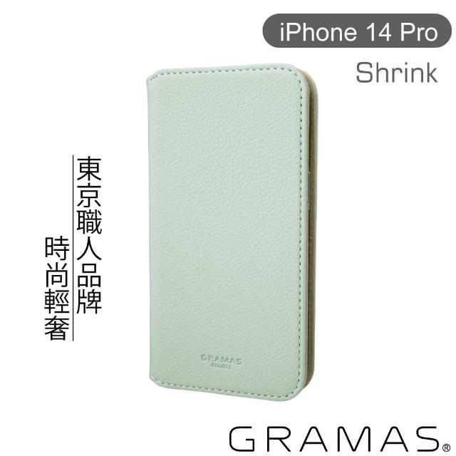 【Gramas】iPhone 14 Pro 6.1吋 Shrink 時尚工藝 掀蓋式皮套(綠)