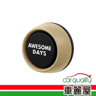 【Carall】香水固 夾式 3518白麝香 AWESOME DAYS CARALL(車麗屋)