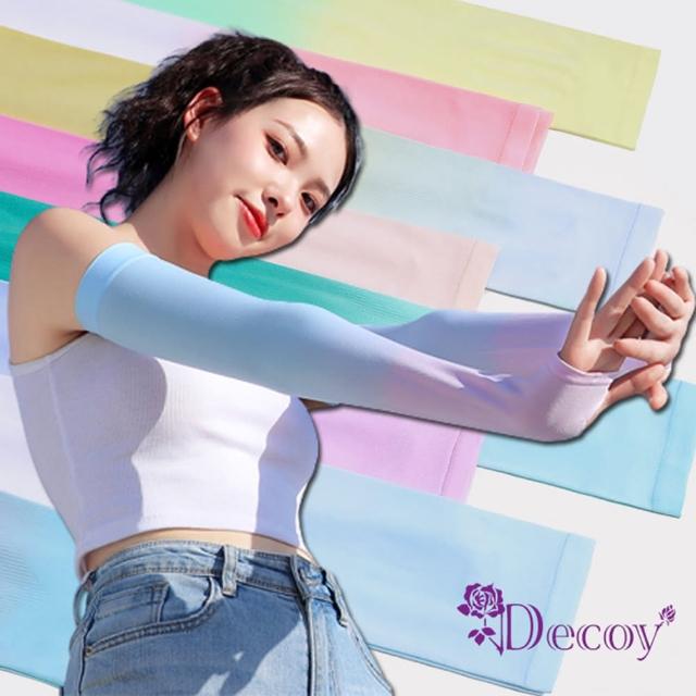 【Decoy】夢幻漸層＊夏日冰絲涼感防曬袖套(3色可選)