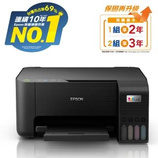 【EPSON】L3210 高速三合一連續供墨印表機(列印/影印/掃描/4x6滿版列印)_舊換新專屬賣場