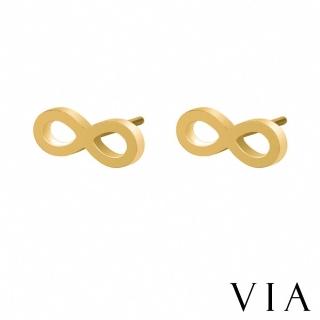 【VIA】白鋼耳釘 白鋼耳環 符號耳環/符號系列 無限符號造型白鋼耳釘(金色)