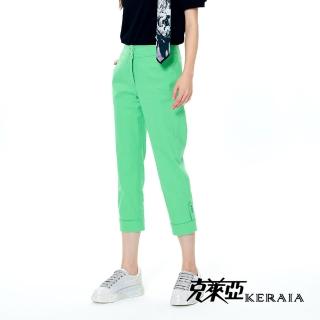 【KERAIA 克萊亞】綠青薄荷率性九分牛仔褲