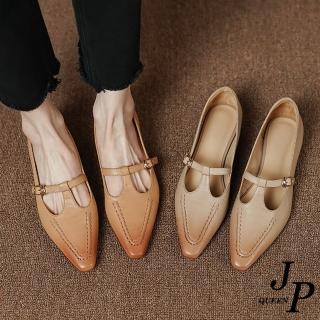 【JP Queen New York】刷色羊皮高雅尖頭低跟小方頭鞋(2色可選)