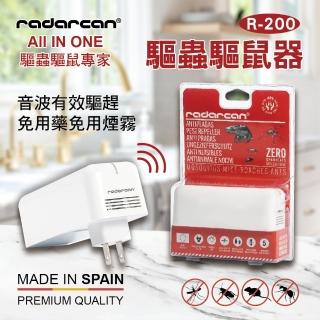 【Radarcan】R-200 All In One居家型驅螞蟻驅蚊驅蟑鼠器(插電式)
