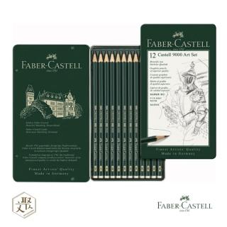 【Faber-Castell】藝術家級 頂級素描鉛筆組 2H-8B 2入組(原廠正貨)