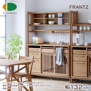 【DAIMARU 大丸家具】FRANTZ弗朗茨典藏白橡木實木櫃檯式廚櫃-高棚幅132