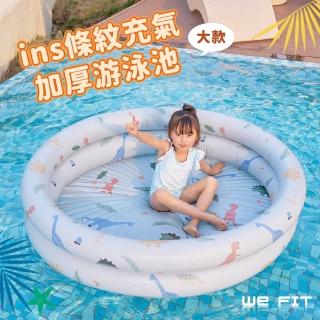 【WE FIT】ins充氣加厚游泳池 大款(SG168)