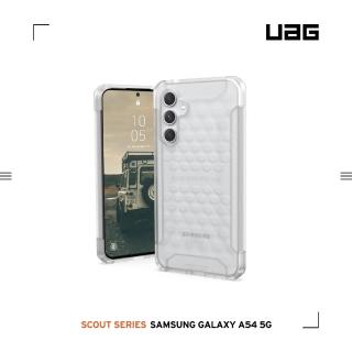 【UAG】Galaxy A54 5G 耐衝擊保護殼-透明(UAG)