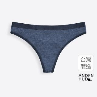 【Anden Hud】開心農場．緊帶丁字褲 純棉台灣製(麻藍)