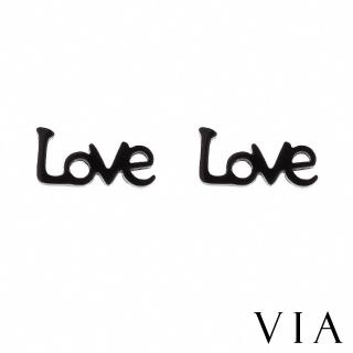 【VIA】白鋼耳釘 白鋼耳環 字母耳環/符號系列 LOVE大寫字母造型白鋼耳釘(黑色)