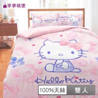 【享夢城堡】天絲卡通四件式床包涼被組(雙人-HELLO KITTY 粉色浪漫-粉)