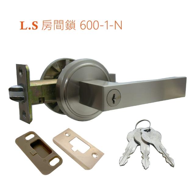 【房間鎖】LS-600-1-N 房間鎖 把手鎖 砂面鎳 水平鎖 60mm 門鎖 房間鎖(通用款水平把手鎖 管形鎖 板手鎖)