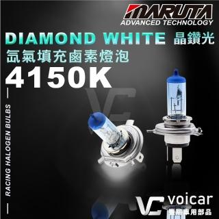 晶鑽光燈泡 Diamond White 4150K(H1 H4 H8 H9 H11 9005 9006)