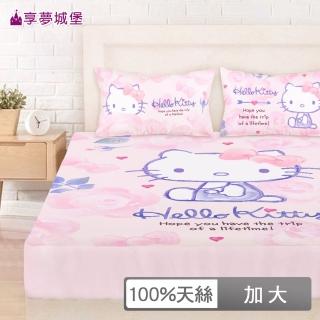 【享夢城堡】天絲卡通三件式床包枕套組(雙人加大6x6.2-HELLO KITTY 粉色浪漫-粉)