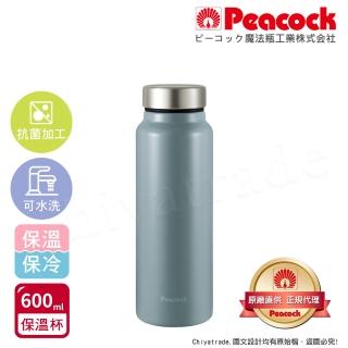 【Peacock 日本孔雀】商務休閒 不鏽鋼保冷保溫杯600ML-灰藍(輕量化設計)(保溫瓶)