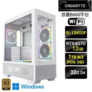 【技嘉平台】i5十核GeForce RTX4070 Win11{狂熱藍調W}電競機(I5-13400F/B660/32G/1TB)