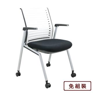 【AS 雅司設計】座好適扶手上課椅-58x60x84cm
