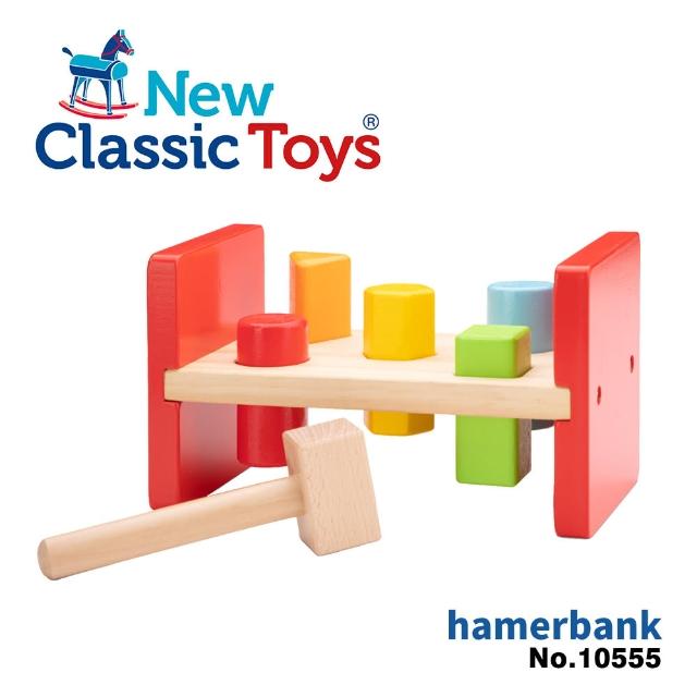 【New Classic Toys】形狀認知敲敲積木(10555)