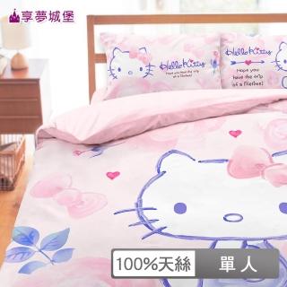 【享夢城堡】天絲卡通三件式床包涼被組(單人床包雙人涼被-HELLO KITTY 粉色浪漫-粉)