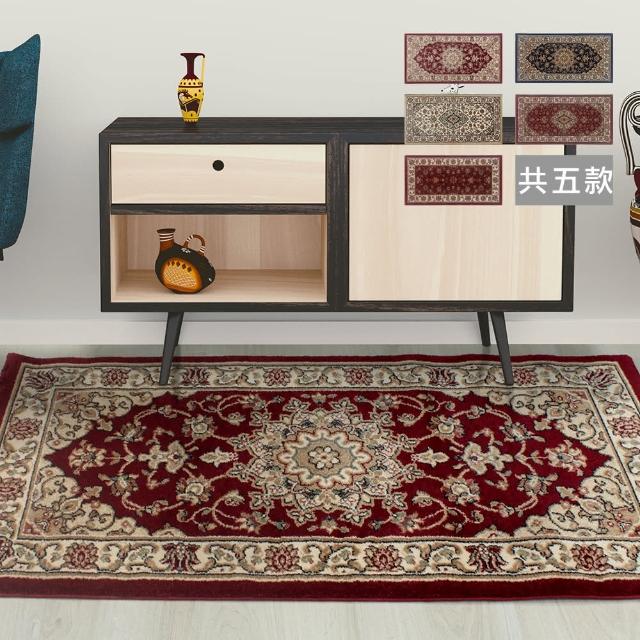 【范登伯格】KIRMAN新歐式古典地毯(60x115cm/共五款)