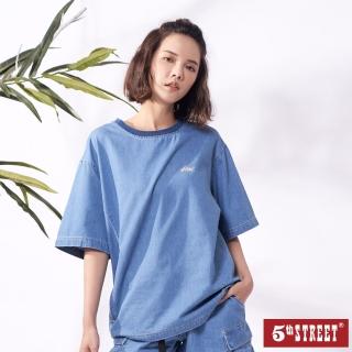 【5th STREET】中性款輕量可收納式短T恤-拔淺藍(山形系列)