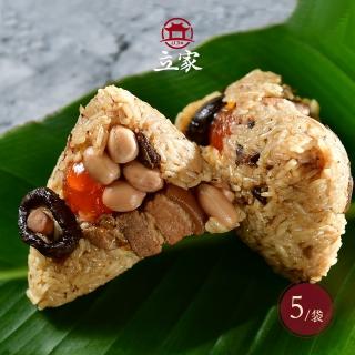 【南門市場立家肉粽】北部台灣粽（190gx5入）x5袋(端午節肉粽)