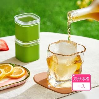 【Dagebeno荷生活】食品級矽膠材質威士忌冷飲雞尾酒透明上蓋冰格冰模(2入)